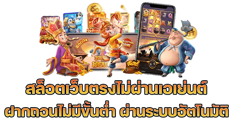 gold plusสล็อต