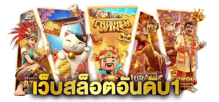 golden plus
