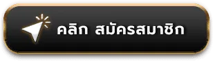 gold plu