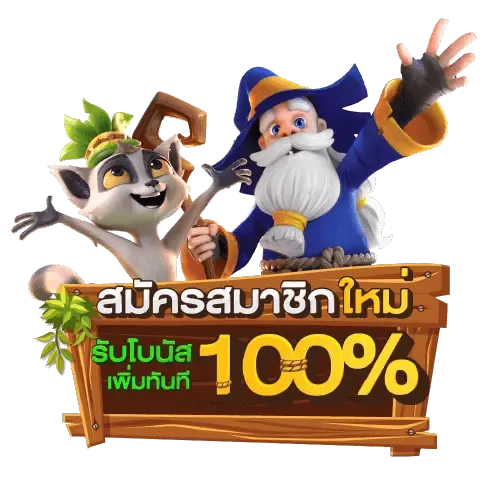 golden plus