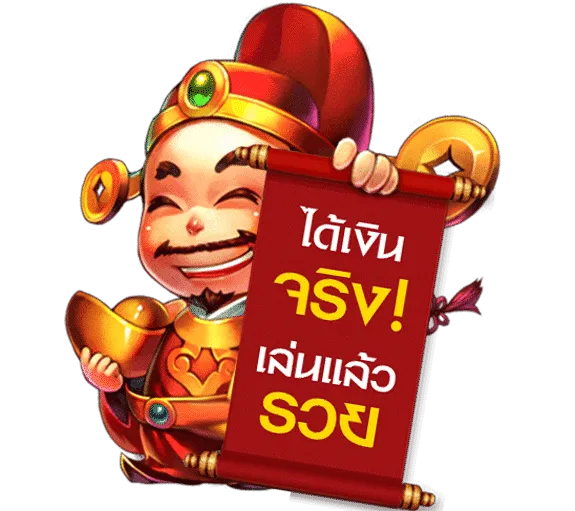 golden plus